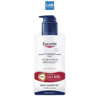 ราคา [ SET Save 60% ] Eucerin Set Urea Repair Plus 5 Urea Lotion 48H Long-Lasting Hydration 400 ml. + 250 ml. (24768433474)
