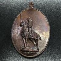 ราคา เหรียญ พระเจ้าตากสินมหาราช ทรงม้า (23158858220)