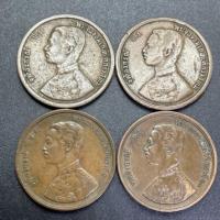 ราคา เหรียญทองแดง 1อัฐ รศ.115/114/122/124 รัชกาลที่5 แบบหัวกลับ สภาพผ่านใช้แต่ยังสวยน่าสะสม ผิวเดิมไม่ผ่านล้าง (28713785965)