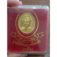 ราคา เหรียญเจ้าแม่กวนอิม หลังตราสัญลักษณ์ สธ ขนาดประมาณ 3 ซม (26670453426)
