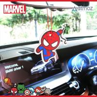 ราคา Atmoz แผ่นน้ำหอมปรับอากาศ น้ำหอมปรับอากาศ น้ําหอมติดรถยนต์ น้ําหอมปรับอากาศ น้ำหอมรถยนต์ (3467888096)