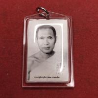 ราคา หลวงปู่หอม วัดบางเตยกลาง จ.ปทุมธานี รูปถ่ายหลังตะกรุดสาริกา ปี 2549 (27455727656)