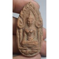 ราคา พระขุนแผนไข่ผ่าซีกเนื้อดินมวลสารเก่า (26665548826)