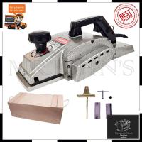 ราคา BERALA กบไสไม้ไฟฟ้า 5 นิ้ว รุ่น BL-1804AL Mr.John's (8142704423)