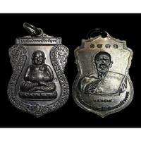ราคา เหรียญเสมาพระสังกัจจายน์ชินบัญชร ย้อนยุค หลังหลวงปู่ทิม วัดละหารไร่ จังหวัดระยอง ปี 17 ตอกโค๊ต (17776978802)