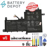 ราคา [ฟรี ไขควง] Asus แบตเตอรี่ ของแท้ B31N1729 (สำหรับ ASUS VivoBook S15 S530F S530UA S530UN X530FN S5300F) Asus Battery (15403328961)
