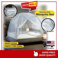 ราคา มุ้งกันยุงสําหรับเตียง มุ้งกันยุงเต็นท์ Queen King Size เตียงมุ้งกันยุงผู้ใหญ่มุ้งกันยุงเด็กมุ้งกันยุงขนาดใหญ่ผู้ใหญ่เด็ก (20480118684)