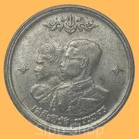ราคา เหรียญกษาปณ์ 1 บาทเนื้อนิกเกิล เสด็จนิวัตพระนคร พ.ศ. 2504 สภาพสวยผ่านการใช้งาน น่าสะสม (11624594760)