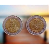 ราคา เหรียญ 10 บาท สองสี การประชุมใหญ่สมาคมศาลปกครองสูงสุดระหว่างประเทศ ปี พ.ศ. 2550 วาระที่ 49 (15882696412)