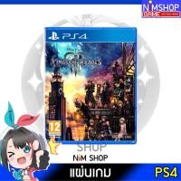 ราคา (มือ2) PS4 : Kingdom Hearts 3 แผ่นเกม มือสอง สภาพดี (8046642050)