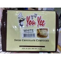 ราคา ไวท์ช็อคโกแลต คอมพาว ยูยี 1กก. (20218842831)