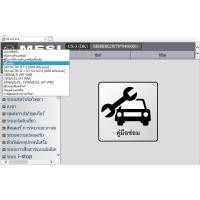 ราคา คู่มือซ่อมศูนย์บริการ Mazda CX-3 (DK) ข้อมูลบริการอิเล็กทรอนิกส์ (22418959129)