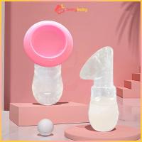 ราคา IVORYBABY ที่ปั้มนม กรวยปั๊มนมสูญญากาศ ปั้มนม พร้อมฝาปิด ขวดซิลิโคน ปั้มนมด้วยมือ กรวยปั้มนม (23161733731)