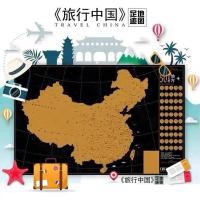 ราคา Travel China Map แผนที่ท่องเที่ยวประเทศจีน +แถมฟรี!! ปากกาขูด (27968149012)
