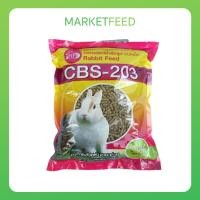 ราคา Rabbit feed อาหารกระต่าย CBS-203 ขนาด 1 กิโลกรัม (24030732758)