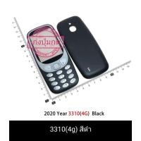 ราคา กรอบมือถือเครื่องโนเกีย 3310เเท้ (26614918533)
