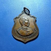 ราคา เหรียญ รัชกาลที่ 5 ข้างหลัง9 รัชกาล (19979949067)