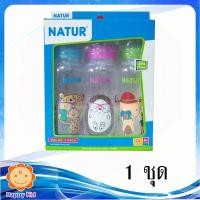 ราคา Natur ขวดนมพิมพ์ลาย BPA Free 8oz.แพ็ค3 (1425121866)