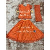 ราคา ชุดอินเดียเด็ก มือ#2 แลงก้าอินเดียเด็ก (14898939272)