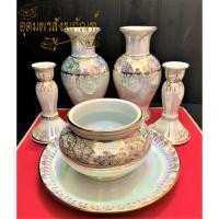 ราคา ชุดหมู่ บูชา แจกัน สูง 6 ” ขนาดเล็ก เน้นคุณภาพสูง ชุดหน้าพระเล็ก ชุดหิ้งพระ 1 ชุดมี 6 ชิ้น ชุดหน้าพระ (2957437742)