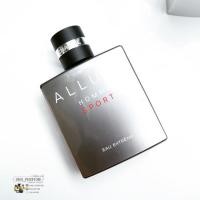 ราคา น้ำหอม Chanel Allure Homme Sport Eau Extreme EDT 100 ML. (1039443966)