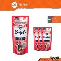ราคา COMFORT น้ำยาปรับผ้านุ่ม 500 มล. สีแดง (แพ็ค 3) |P3| (22883089597)