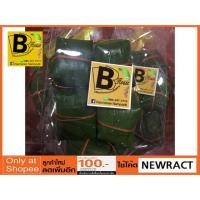 ราคา แหนมหมูใบมะยม 1พวงมี 10 ลูก (1221497285)