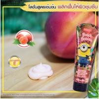 ราคา MINION BOOSTER BODY LOTION กลิ่น Peach passion จาก MADELYN (4991391802)