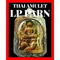 ราคา K531 จี้พระ หลวงพ่อปาน ไก่ ขี่ไก่ พิมพ์ไก่หางพวง วัดบางนมโค อยุธยา เนื้อดินเผา ขนาด 2.0X2.5 ซม. กรอบพระ เงินไมครอน (20243159689)