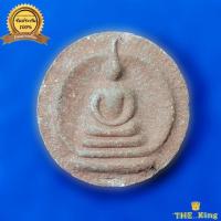 ราคา พระผงหลวงพ่อรุ่ง วัดท่าไม้ จ.สมุทรสาคร​ (24454632856)