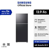 ราคา ตู้เย็น 2 ประตู RT38CG6020S9ST พร้อมด้วย Optimal Fresh+, 393L (23743605234)