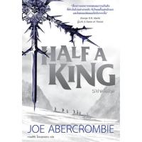 ราคา นิยายแฟนตาซี เรื่อง ราชาครึ่งชีวิต (Half a King) เล่ม 1 (ตำหนิ ) (6950418919)