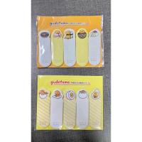 ราคา โพสต์อิทไข่ขี้เกียจ gudetama (20385905799)