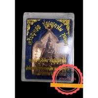 ราคา เหรียญหล่อรุ่นแรก หลวงปู่เขียน ปุญกาโม (18032304753)