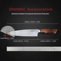 ราคา FZIZUO 7" Damascus Chef's Knife American Desert Ironwood/Stable Wood Handle Handmade Gyuto Knives Kitchen Cooking Tools (28519684986)