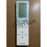 ราคา รีโมทแอร์ sharpแท้100% (13709454043)