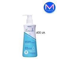 ราคา มิสทิน เลดี้แคร์ สบู่เหลวอนามัย สำหรับจุดซ่อนเร้นผู้หญิง สูตรเนเชอรัลบาลานซ์ 400 มล. (11835524117)