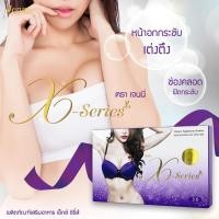 ราคา อาหารเสริม สำหรับผู้หญิง X-Series Jenny เอ็กซ์ ซีรี่ส์ เจนนี่ x1 กล่อง (10310493338)
