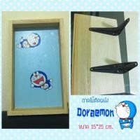 ราคา ถาดไม้ติดผนัง Doraemon (1003258649)