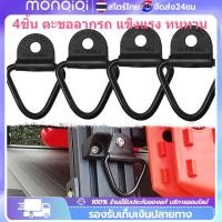 ราคา 4ชิ้น ตะขอแขวน สามเหลี่ยม สีดำ แหวนผูกลงจุดยึดรถพ่วงรถบรรทุก แหวนตะขอผูกลงแหวนโหลดสมอรถพ่วงปลอมแปลงเฆี่ยนรถบรรทุก Black (24656918409)