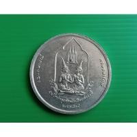 ราคา เหรียญที่ระลึก สมโภชกรุงรัตนโกสินทร์ 200 ปี 2525 เนื้ออลูมิเนียม ขนาด 5 เซน (24637919786)