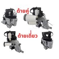 ราคา จักรเย็บกระสอบ เครื่องเย็บกระสอบ จักรเย็บปิดปากกระสอบข้าว จักรเย็บปากถุง Newulong ด้ายเดี่ยวและด้ายคู่ (เข็มเดี่ยว) (19679252003)