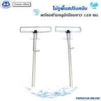 ราคา ไม้ถูพื้นสปริงหนีบ ไม้ถูพื้นเหล็กหนีบ ด้ามอลูมิเนียมยาว128ซม. ขนาด 10 นิ้ว และ 12 นิ้ว (23428983111)