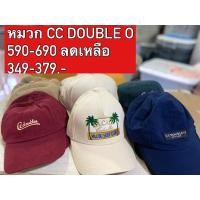 ราคา หมวก CC DOUBLE O ของแท้100%จากShop ลดเหลือ 349,379 (26604313647)