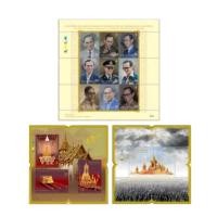ราคา แสตมป์ พระราชพิธีถวายพระเพลิงพระบรมศพ พระบาทสมเด็จพระปรมินทรมหาภูมิพลอดุลยเดชฯ (26112196347)