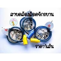 ราคา ราคา1เส้น สายคล้องล็อคจักรยาน สายล็อคจักรยาน สลิงล็อคจักรยาน สายล็อคอเนกประสงค์ ที่ล็อคจักรยาน แถมลูกกุญแจ2ดอก (15851927891)
