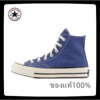 ราคา Converse Chuck Taylor All Star 1970s High Navy Unisex (19134559988)