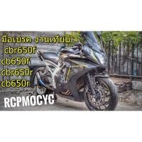 ราคา มือเบรค งานเทียบ cbr650f cb650f cbr650r cb650r ก้านปรับมือหมุน (8498622825)
