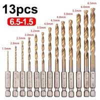 ราคา ดอกสว่าน ดอกเจาะ ชุดดอกสว่านสวมเร็วเคลือบไทเทเนียม 13 ชิ้น ขนาด 1.5-6.5mm เจาะไม้ พลาสติก อลูมิเนียม งานเหล็ก (24032421016)