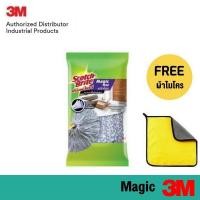 ราคา 3M หัวถูพื้นเมจิกม็อบ SCOTCH-BRITE MAGIC MOP REFILL (7743440194)